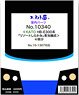 Interior Parts Set [ KATO Series HB-E300 `Resort Shirakami` Aoike Formation ] (for 4-Car) (Compatible with #10-1367) (Model Train)
