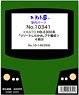 Interior Parts Set [ KATO Series HB-E300 `Resort Shirakami` Buna Formation ] (for 4-Car) (Compatible with #10-1463) (Model Train)