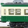 The Railway Collection Kurihara Electric Railway M15 (Cream + Green) Two Car Set (2-Car Set) (Model Train)