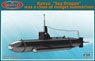 日本海軍 海龍 特殊潜航艇 (プラモデル)