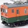 1/80(HO) KUMOYU143 Paper Kit (Unassembled Kit) (Model Train)
