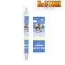 Dr.Stone Chrome Popoon Ballpoint Pen (Anime Toy)