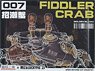 Aquaculture Tank 007: Fiddler Crab (Gold Black) (Plastic model)