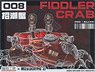 Aquaculture Tank 008: Fiddler Crab (Silver Red) (Plastic model)