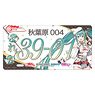 Racing Miku 2023 Ver. Number Plate Style Aluminium Plate (Anime Toy)