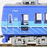 The Railway Collection Eizan Electric Railway Series 700 Renewal #723 (Blue) (Model Train)