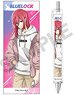 Blue Lock Thick Shaft Ballpoint Pen Hyoma Chigiri Parka (Anime Toy)