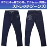 Mobile Suit Gundam E.F.S.F. Relux Jeans L (Anime Toy)