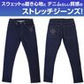 Mobile Suit Gundam Zeon E.A.F. Relux Jeans L (Anime Toy)