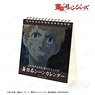 TV Animation [Tokyo Revengers] This is My Life`s Revenge Daily Famous Scene Calendar (Anime Toy)