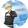 Tokyo Revengers & Sanrio Characters White Dolomite Water Absorption Coaster Special Clothing Ver. Chifuyu Matsuno & Cinnamoroll (Anime Toy)