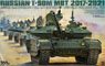 T-90M 主力戦車 2021年 (プラモデル)