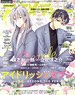 Animedia 2023 Jun w/Bonus Item (Hobby Magazine)