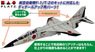 Pitot Tube for JASDF Mitsubishi F-1 /T-2 Set (Plastic model)
