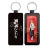 [Tokyo Revengers] Leather Key Ring 23 Mikey (Anime Toy)