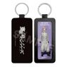 [Tokyo Revengers] Leather Key Ring 31 Inui (Anime Toy)