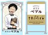 Yowamushi Pedal Die-cut Sticker Set (Sakamichi Onoda) (Anime Toy)