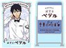 Yowamushi Pedal Die-cut Sticker Set (Shunsuke Imaizumi) (Anime Toy)