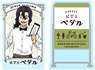 Yowamushi Pedal Die-cut Sticker Set (Junta Teshima) (Anime Toy)