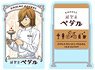 Yowamushi Pedal Die-cut Sticker Set (Hajime Aoyagi) (Anime Toy)