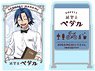Yowamushi Pedal Die-cut Sticker Set (Sangaku Manami) (Anime Toy)