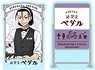 Yowamushi Pedal Die-cut Sticker Set (Jinpachi Todo) (Anime Toy)