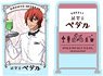 Yowamushi Pedal Die-cut Sticker Set (Hayato Shinkai) (Anime Toy)