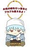 Gin Tama Valentine Mascot Buruburu Gintoki Sakata (Anime Toy)