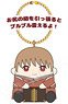 Gin Tama Valentine Mascot Buruburu Sogo Okita (Anime Toy)