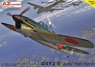 Yokosuka D4Y2-S `Judy` Night Fighter (Plastic model)