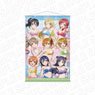 Love Live! School Idol Festival All Stars B2 Tapestry Mermaid Festa Vol.1 Ver. (Anime Toy)