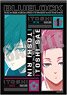 Blue Lock Cleaner Cloth Vol.2 Rin Itoshi & Sae Itoshi (Anime Toy)