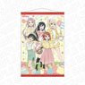 Love Live! Nijigasaki High School School Idol Club B2 Tapestry 2nd Graders Easter Ver. (Anime Toy)