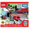 Tomica Town Railroad Crossing (Tomica)