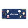 Tokyo Aliens Face Towel (Anime Toy)