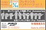 Flexible Hand (10 Pairs) Vol.3 (for Accessories, for Female) (Plastic model)