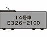 [Price Undecided] (HO) J.R. East Series E3-2000 Tsubasa Old Color Three Middle Car Set (13.14.16) Finished Model (Add-On 3-Car Set) (Pre-Colored Completed) (Model Train)