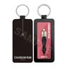 [Chainsaw Man] Leather Key Ring 02 Makima (Anime Toy)
