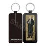 [Chainsaw Man] Leather Key Ring 07 Kishibe (Anime Toy)