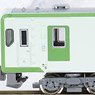 J.R. Type KIHA110-200 (Iyama Line) Two Car Formation Set (w/Motor) (2-Car Set) (Pre-colored Completed) (Model Train)