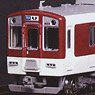 *Bargain Item* Kintetsu Series 1620 (VVVF-Logo Selectable) Four Car Formation Total Set (w/Motor) (4-Car, Pre-Colored Kit) (Model Train)