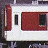 Kintetsu Series 1252 (VVVF-Logo Selectable) Two Car Formation Set (2-Car, Pre-Colored Kit) (Model Train)