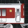 近鉄 5800系 (名古屋線・旧塗装) 4両編成動力付きトータルセット (4両・塗装済みキット) (鉄道模型)