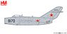 MiG-15bis ファゴット `ソビエト空軍 8170` (完成品飛行機)