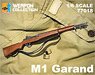 アメリカ軍 M1 ガーランド 完成品 (完成品AFV)