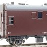 1/80(HO) [Limited Edition] J.N.R. Type NU200 Heated Car (Pre-colored Completed) (Model Train)