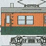 KUMONI83 #012-014 (High Roof, 1 Pantagraph, 2 Round Window/Hamamatsu Factory Type) Body Kit (Unassembled Kit) (Model Train)