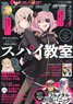 Dragon Magazine 2023 September w/Bonus Item (Hobby Magazine)