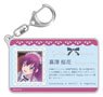 Megami no Cafe Terrace Profile Acrylic Key Ring Ouka Makusawa (Anime Toy)
