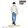 Banana Fish meagratia Collaboration [Especially Illustrated] Eiji Okumura Casual Wear Ver. Extra Large Acrylic Stand (Anime Toy)